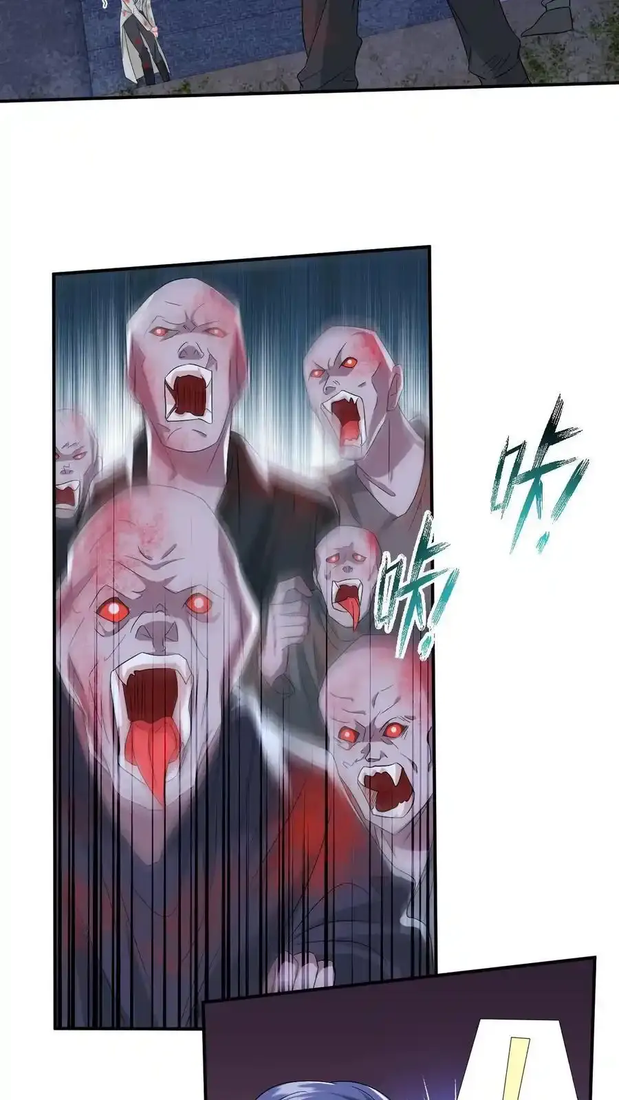 第193话 自食恶果 第8页