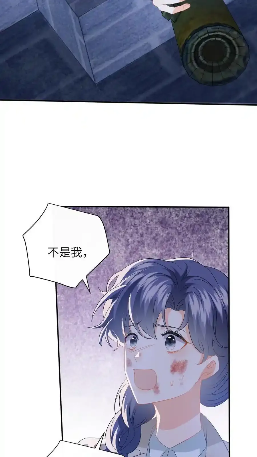 第193话 自食恶果 第12页