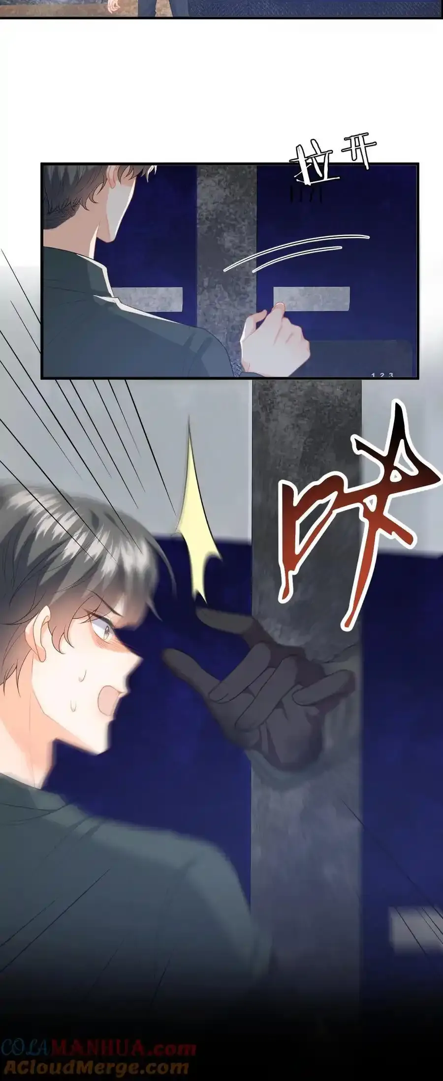 第193话 自食恶果 第35页
