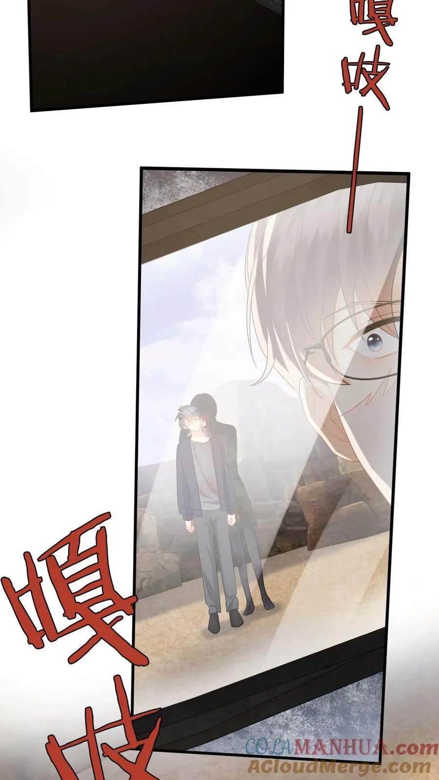 第194话 异种入侵！ 第3页