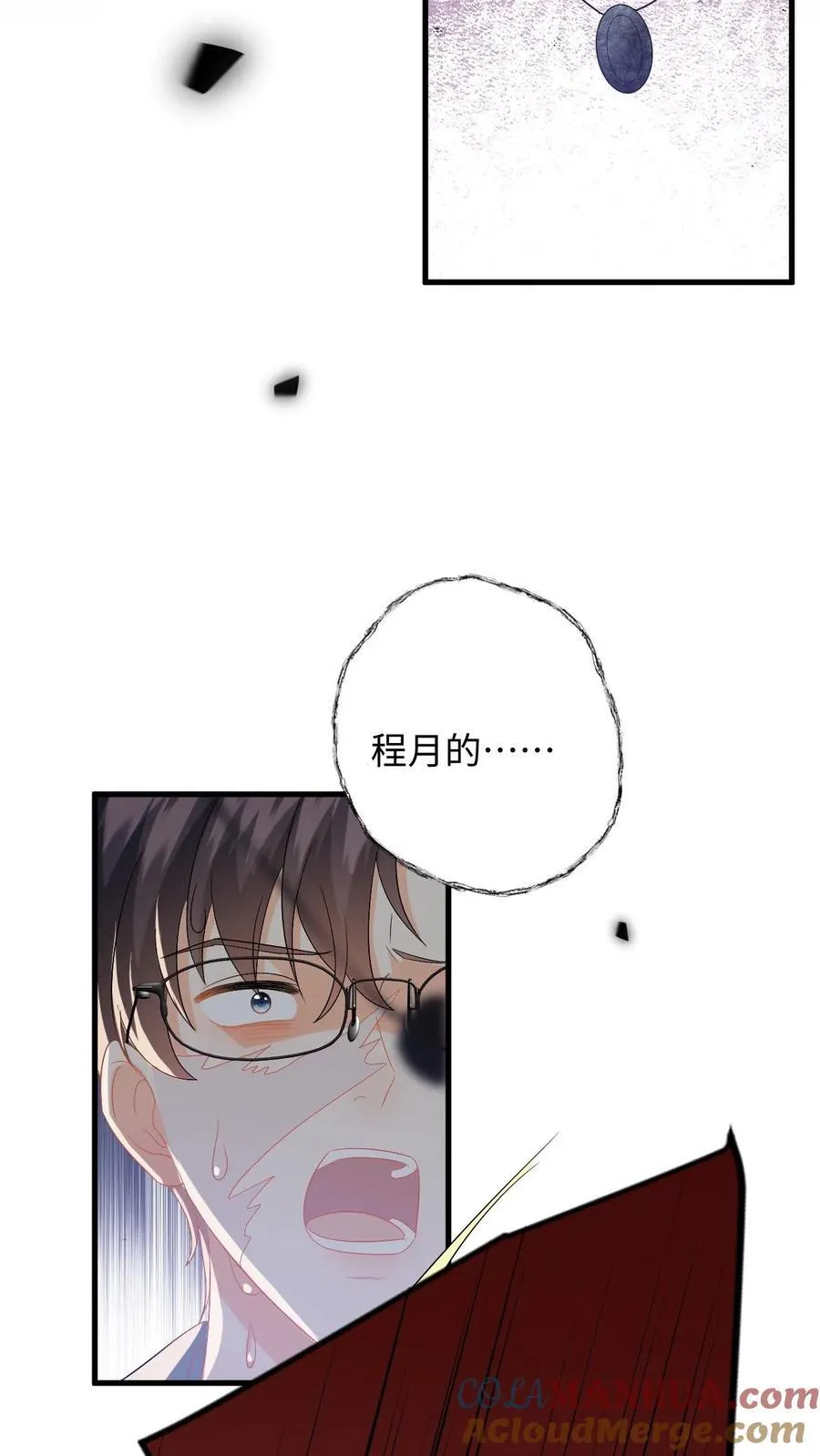 第194话 异种入侵！ 第11页