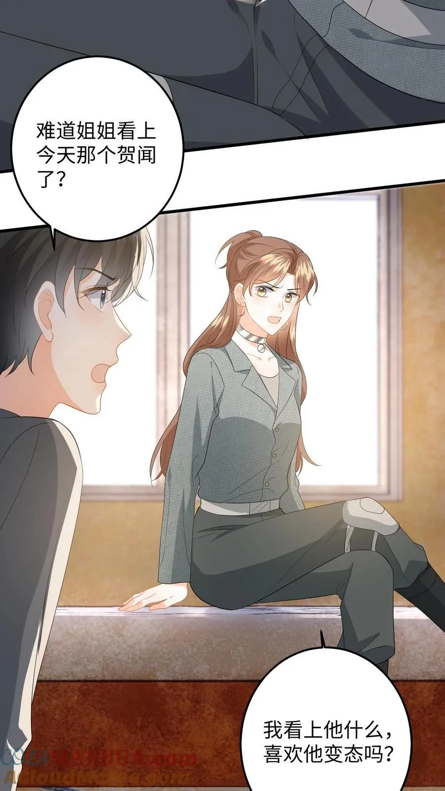 第194话 异种入侵！ 第15页