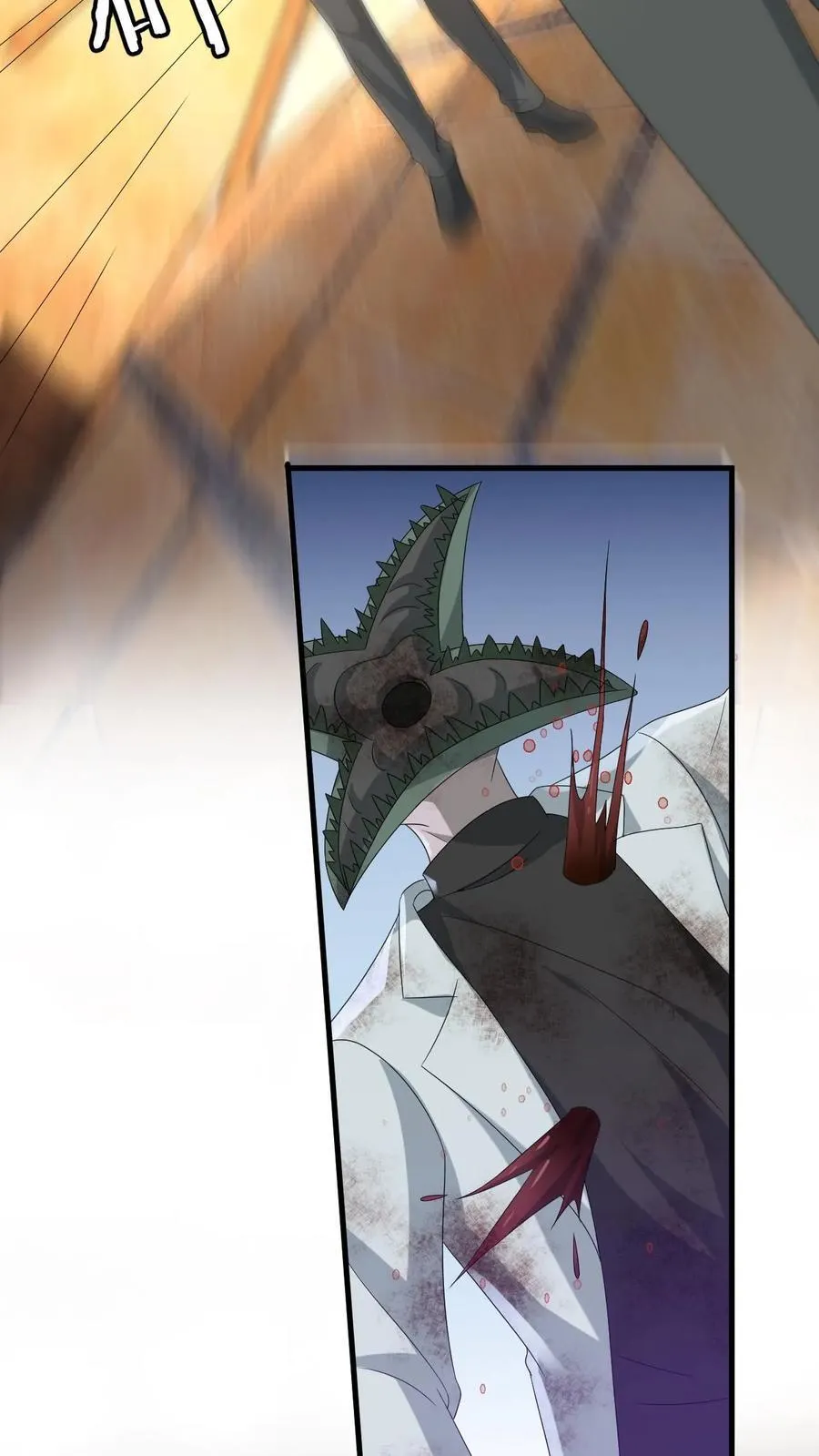 第194话 异种入侵！ 第34页
