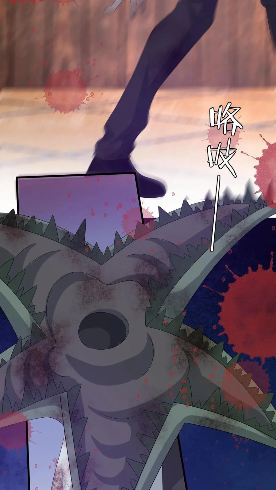 第194话 异种入侵！ 第36页