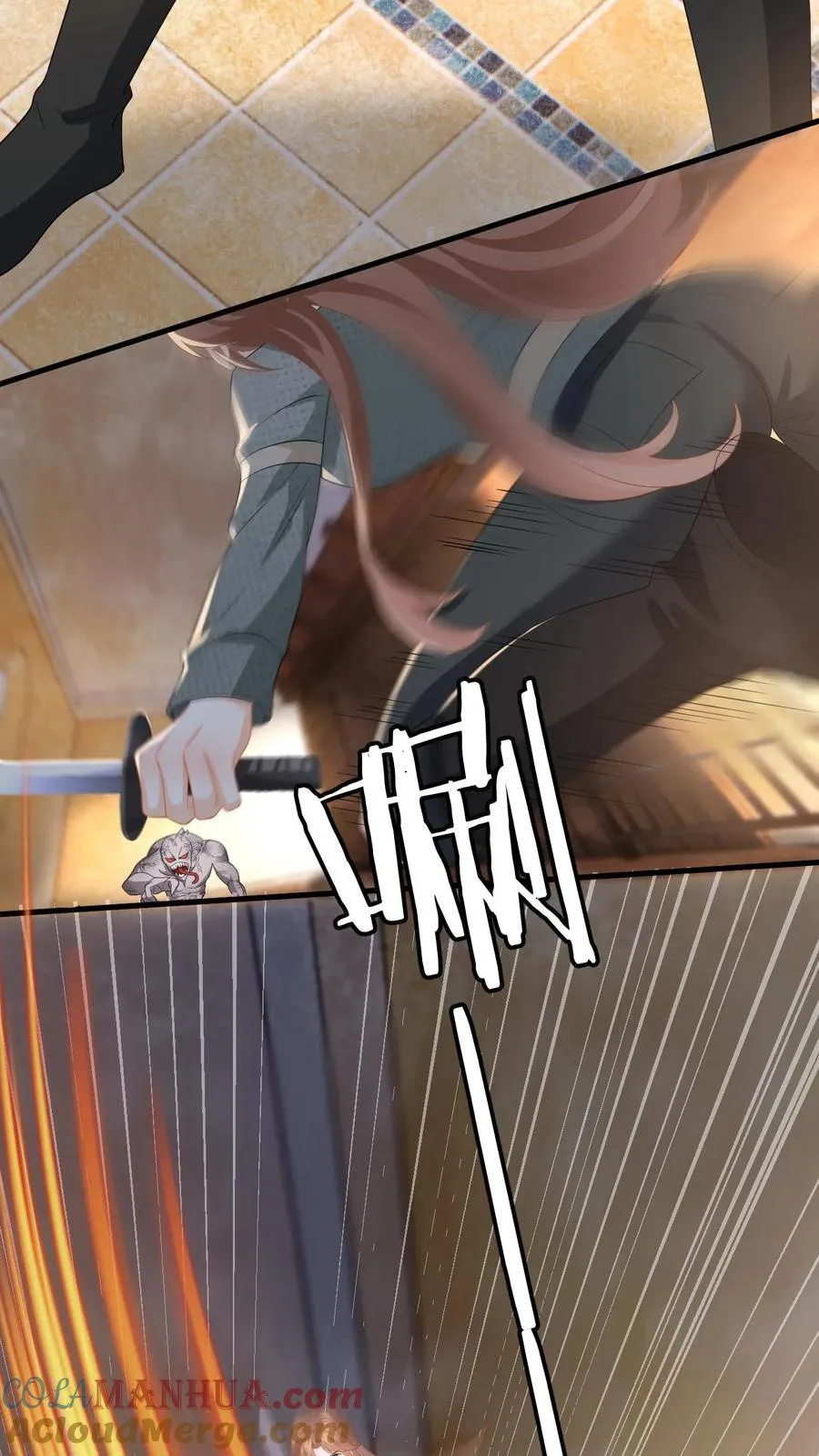 第195话 小五被感染？ 第15页