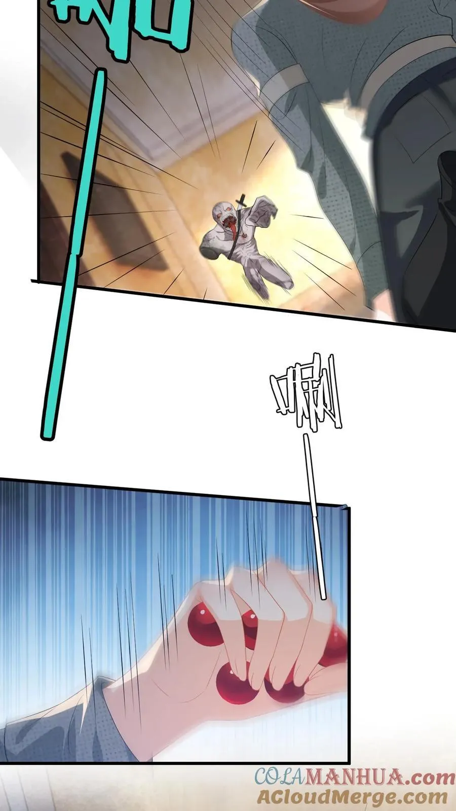 第195话 小五被感染？ 第19页