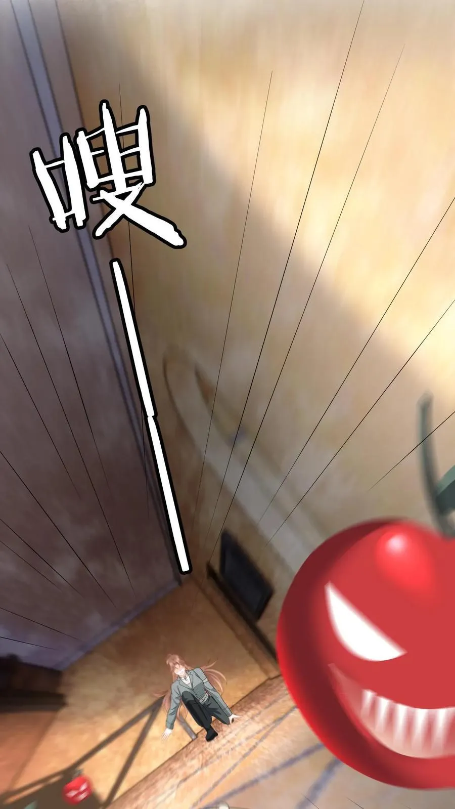 第195话 小五被感染？ 第20页