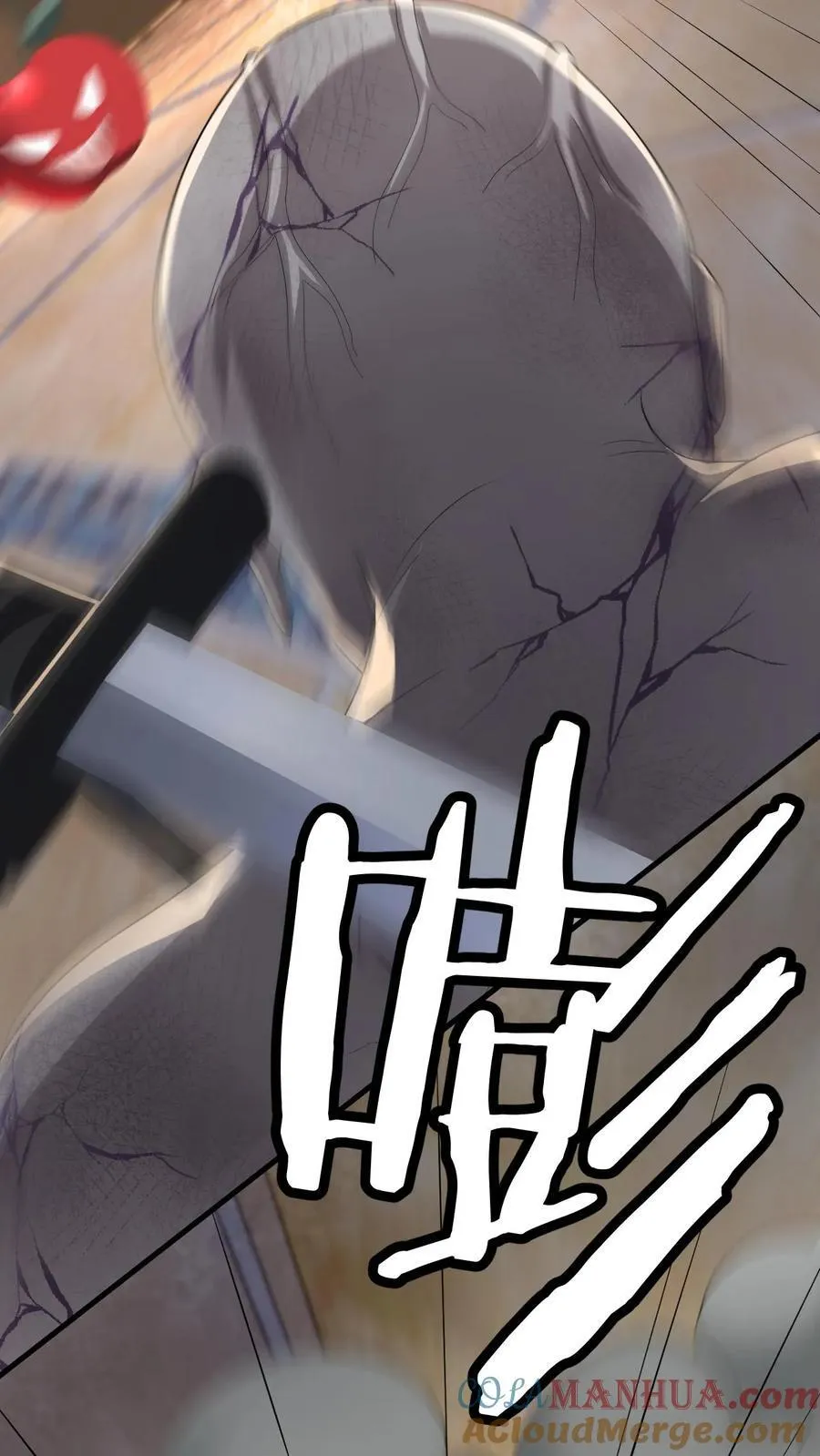 第195话 小五被感染？ 第21页