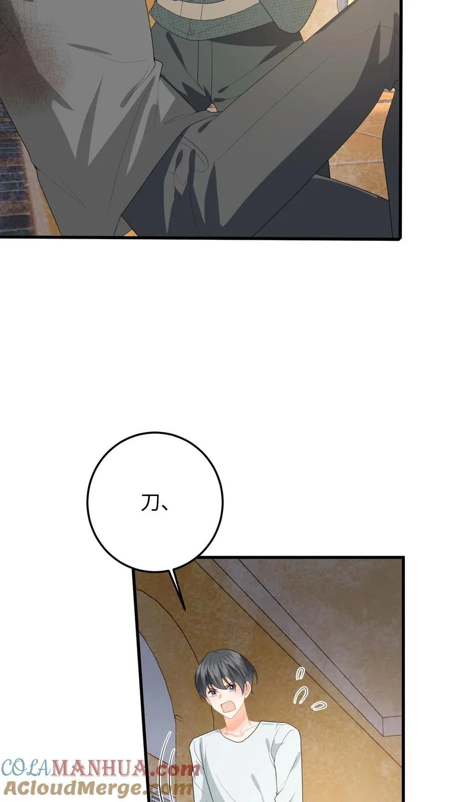 第195话 小五被感染？ 第37页