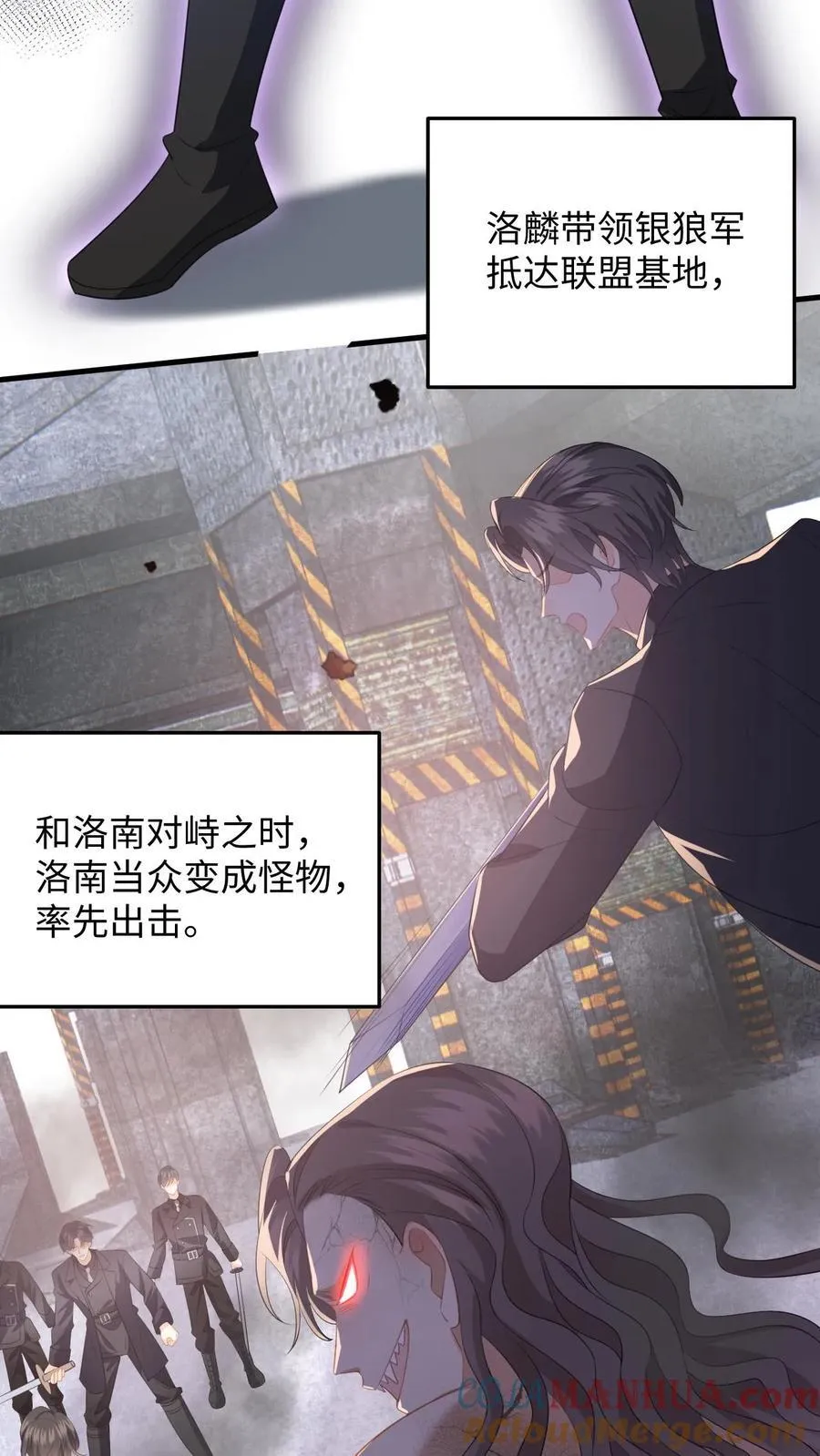 第196话 杀父之仇 第17页