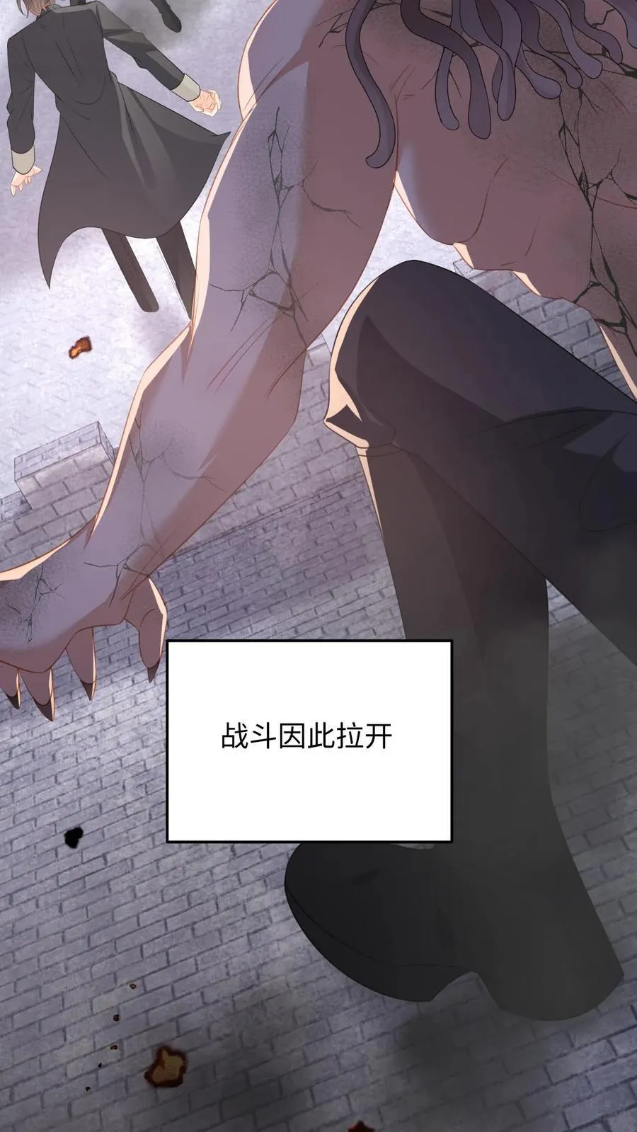 第196话 杀父之仇 第18页