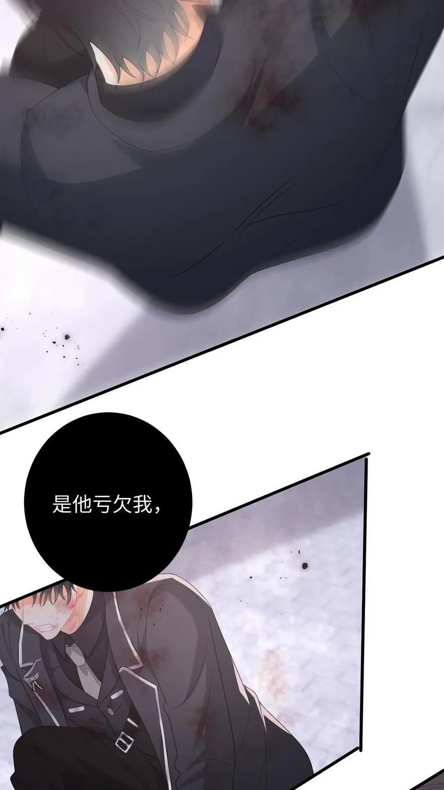 第196话 杀父之仇 第32页