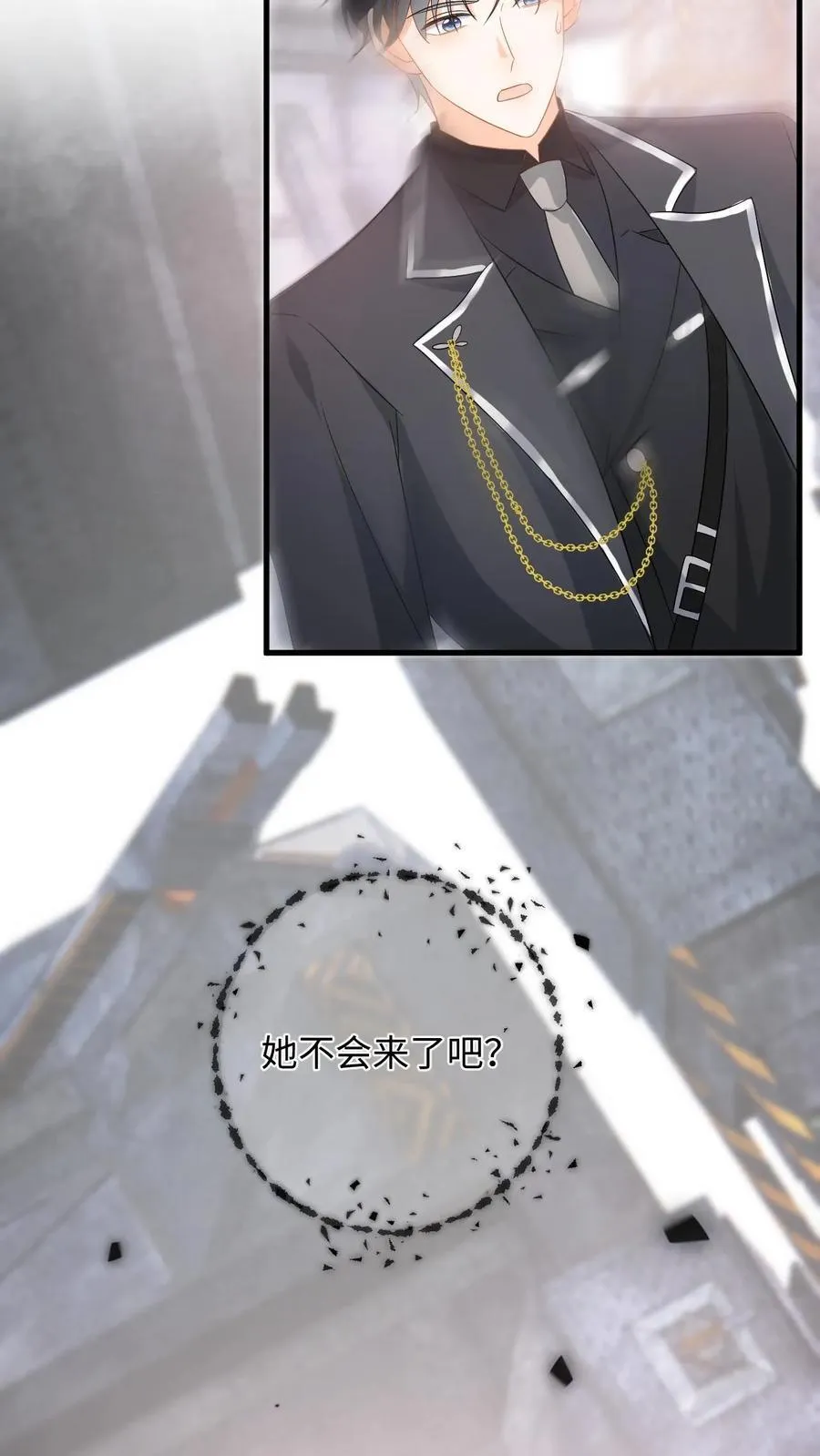 第197话 迎来曙光 第10页