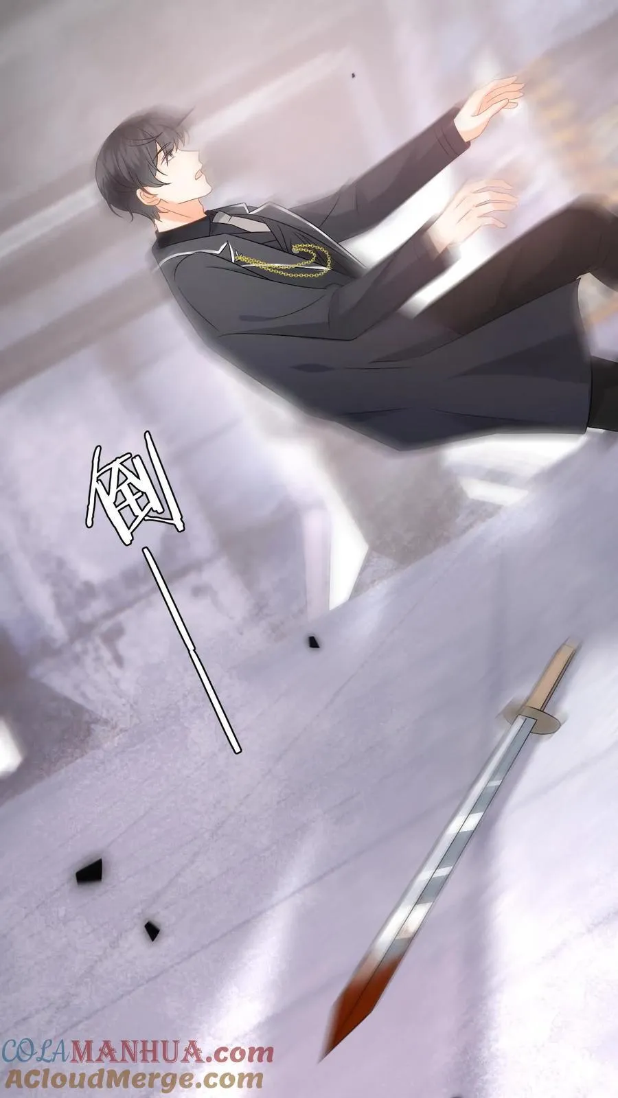 第197话 迎来曙光 第11页