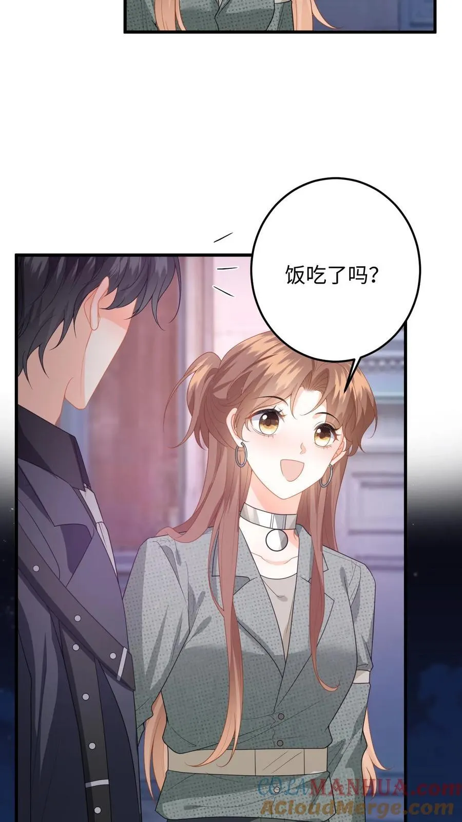 第198话 终章 第27页