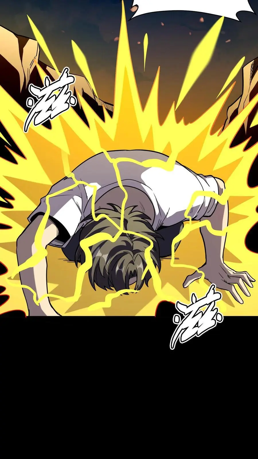 第261话 不打啦！我认怂了！ 第24页