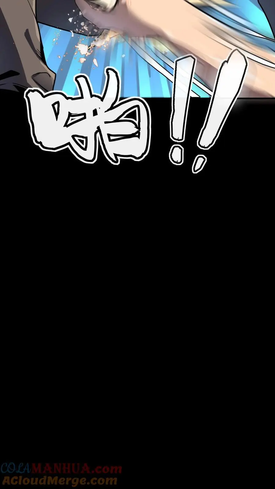 第259话 盗版江辰，难以破招 第34页