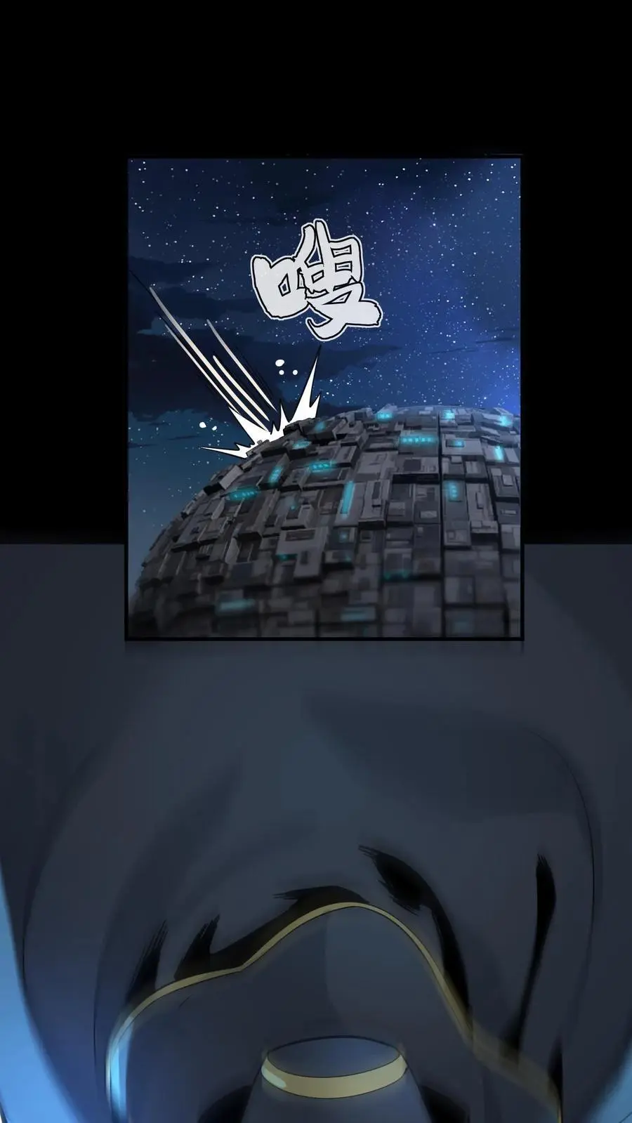 第259话 盗版江辰，难以破招 第35页