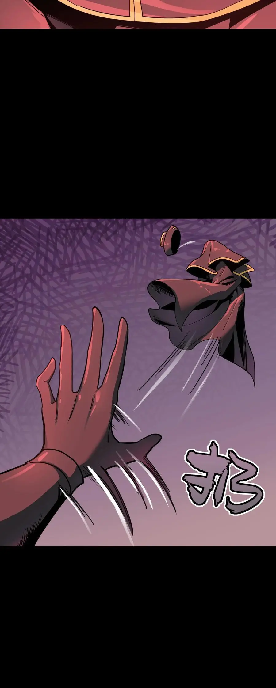 第259话 盗版江辰，难以破招 第44页