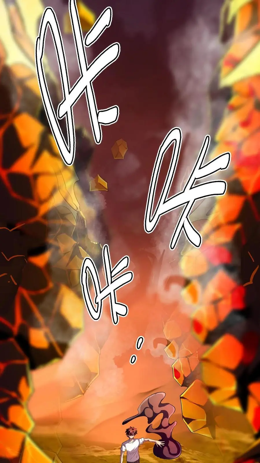 第258话 躲在影子里的鬼 第2页