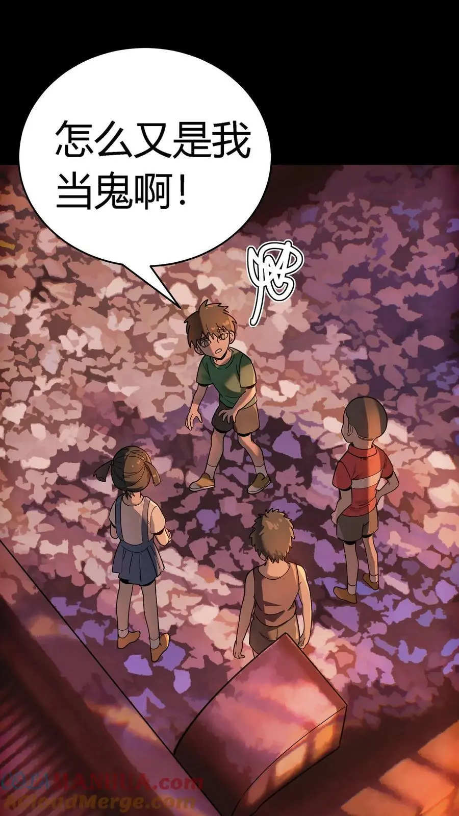 第258话 躲在影子里的鬼 第37页