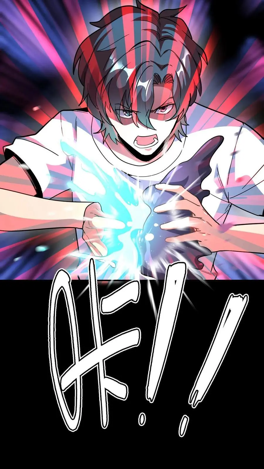 第257话 阴间消防栓 第23页