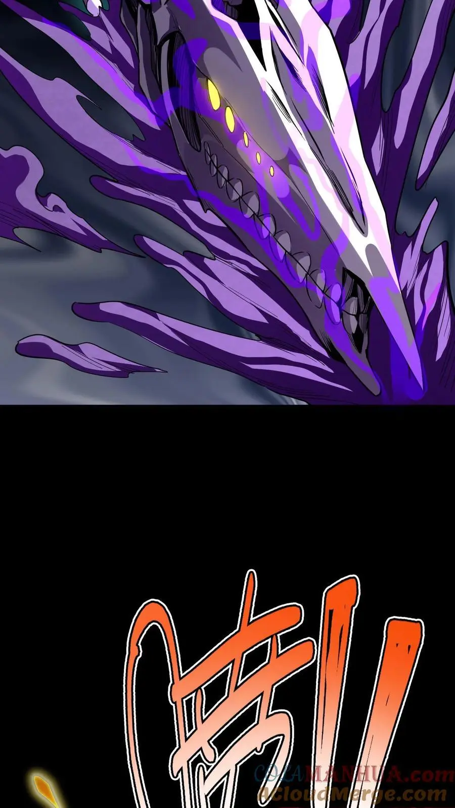 第257话 阴间消防栓 第25页