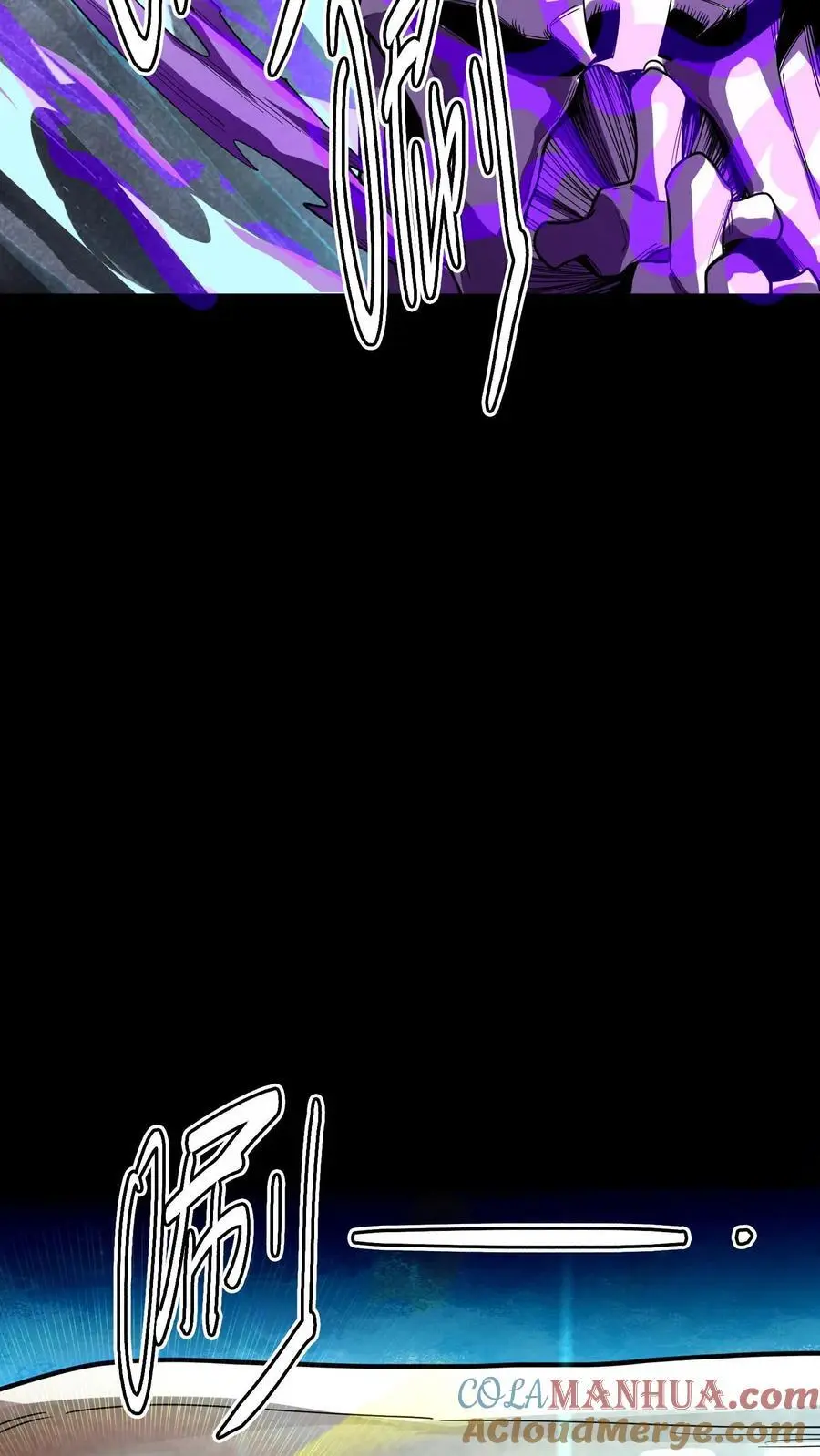第257话 阴间消防栓 第28页