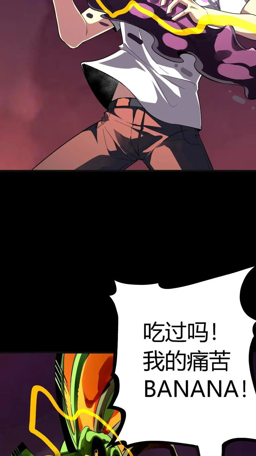 第257话 阴间消防栓 第42页