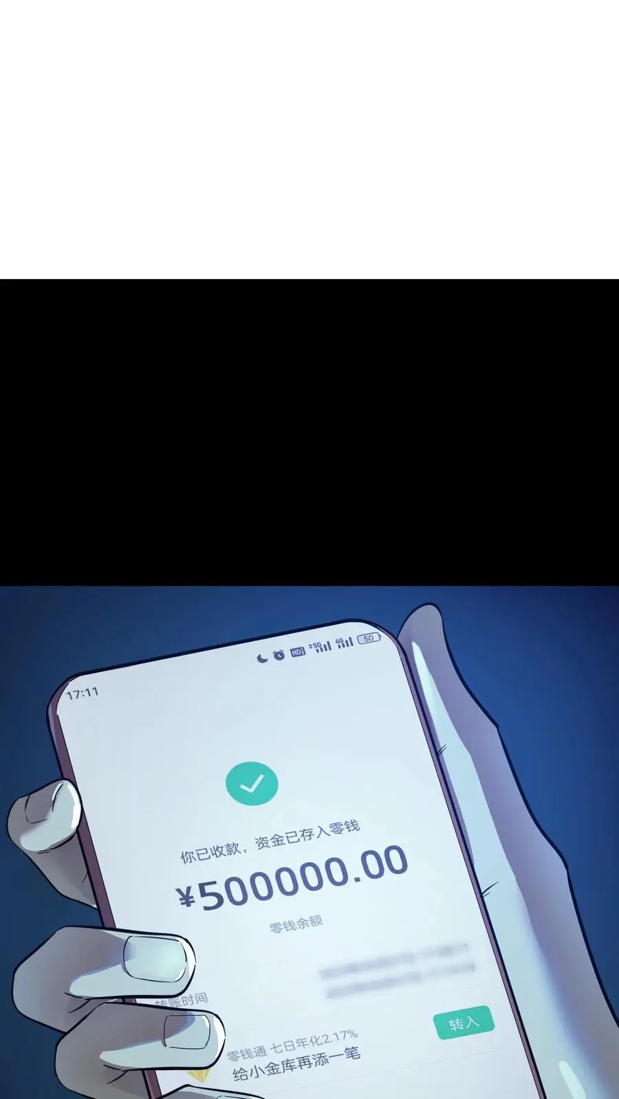 第256话 悲惨一家人！充当活柱 第6页