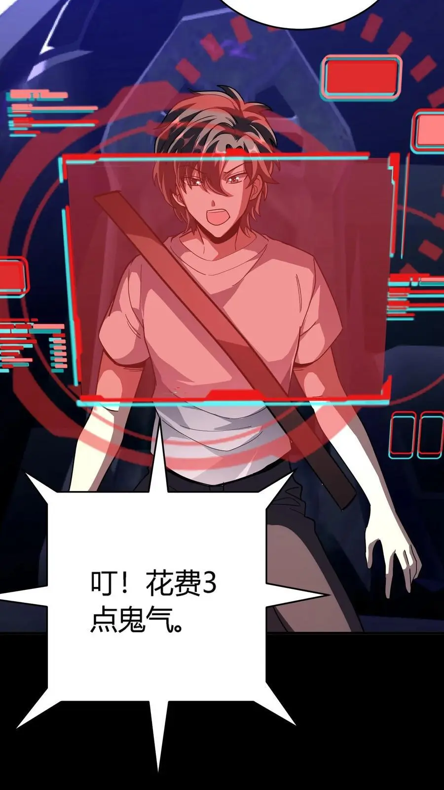 第254话 隧道飙车！输的赔命！ 第8页