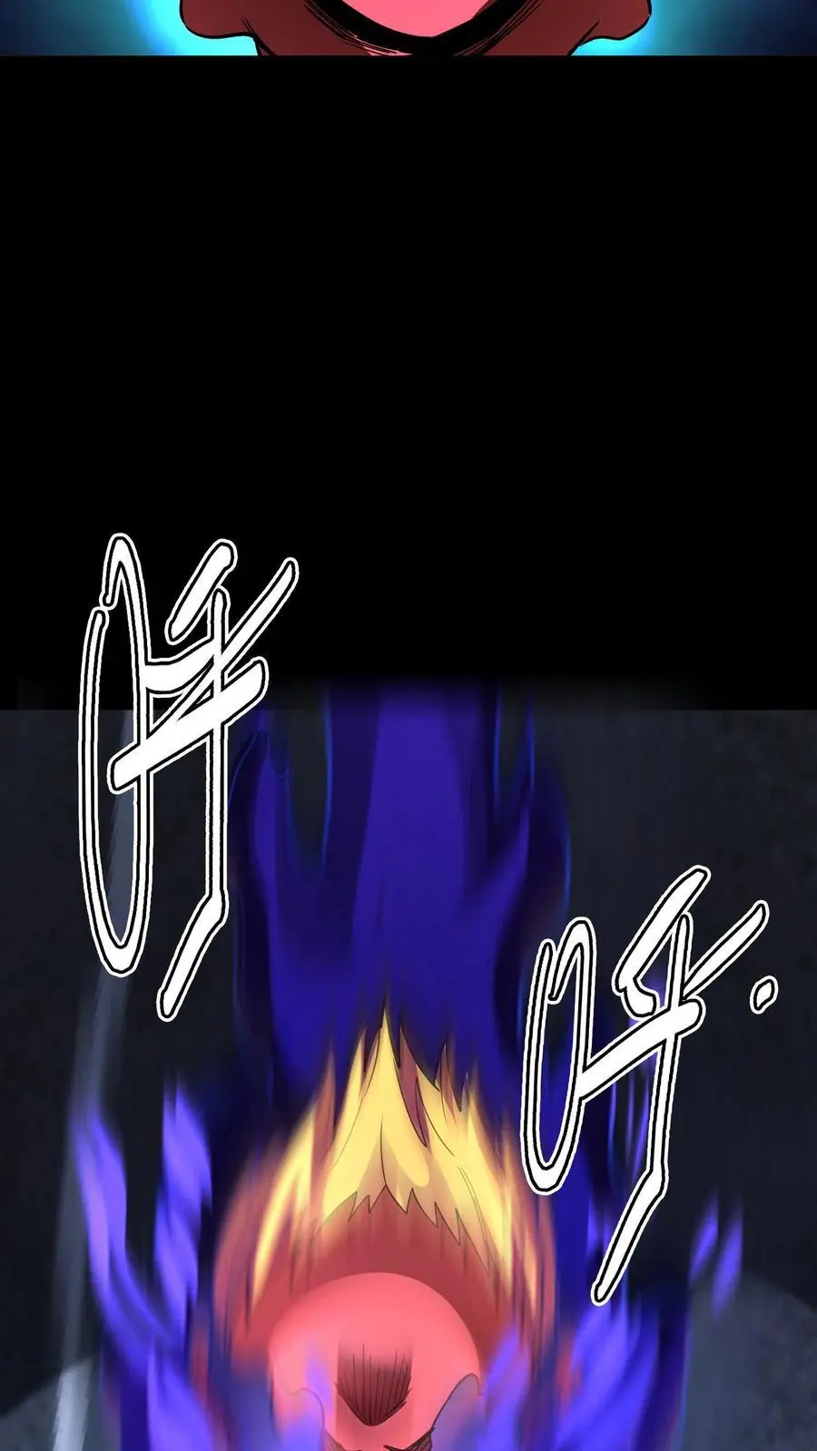 第254话 隧道飙车！输的赔命！ 第20页