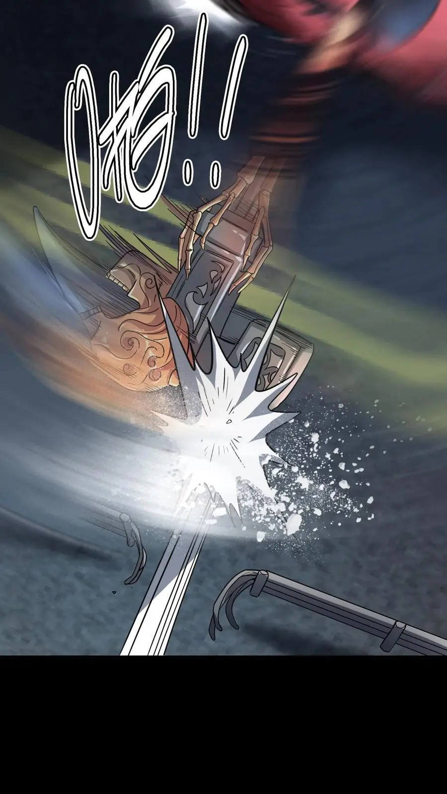 第254话 隧道飙车！输的赔命！ 第35页