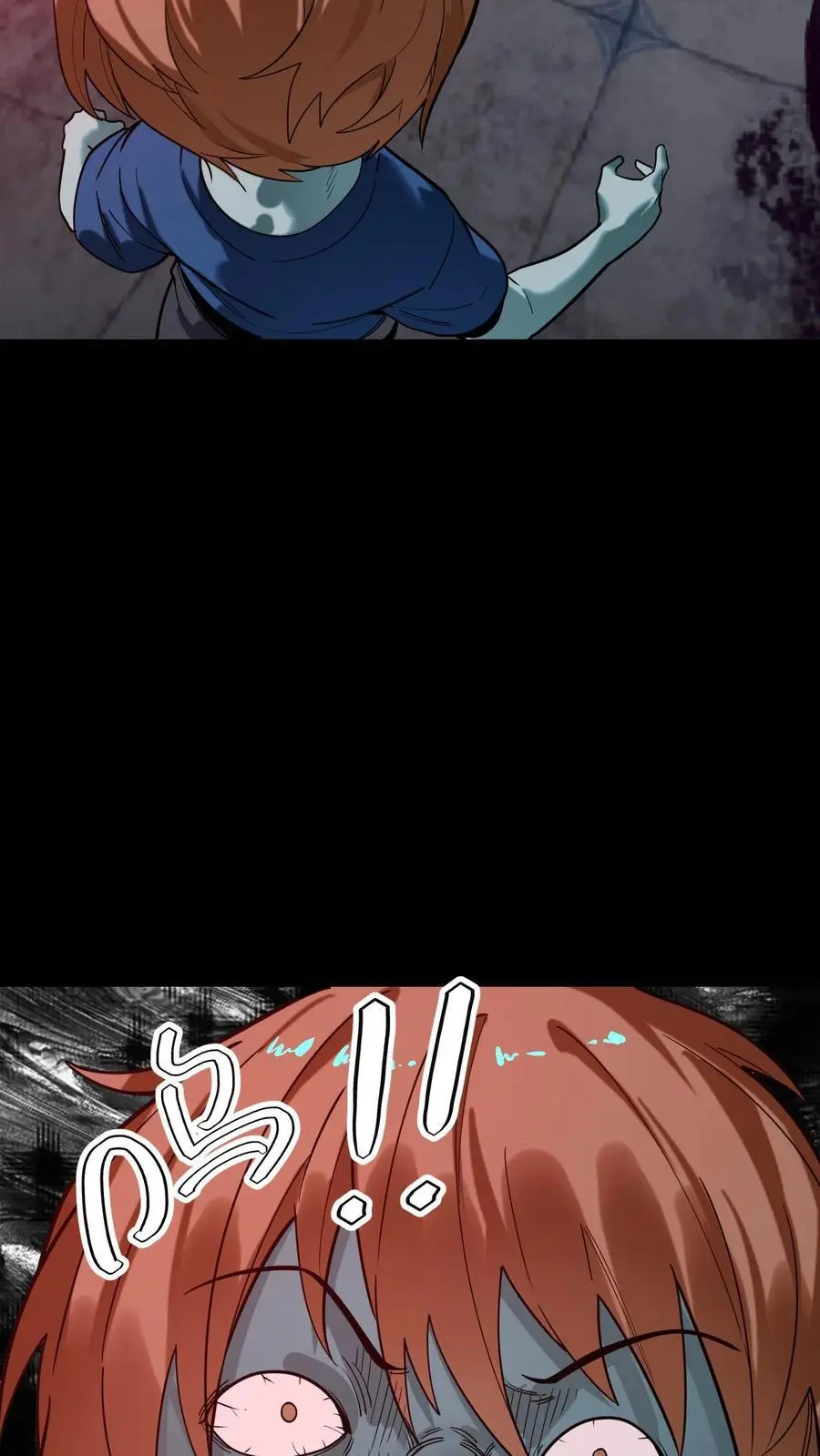 第252话 不负责任的老师真该死！ 第20页