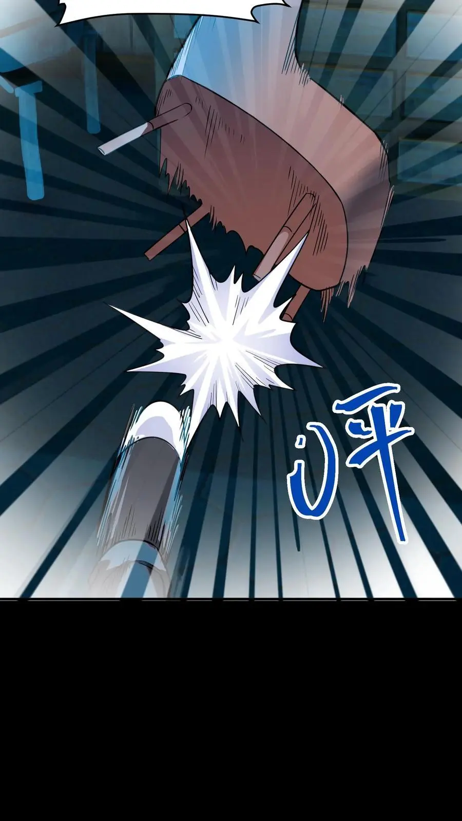 第251话 藏在冰箱里的小孩 第18页