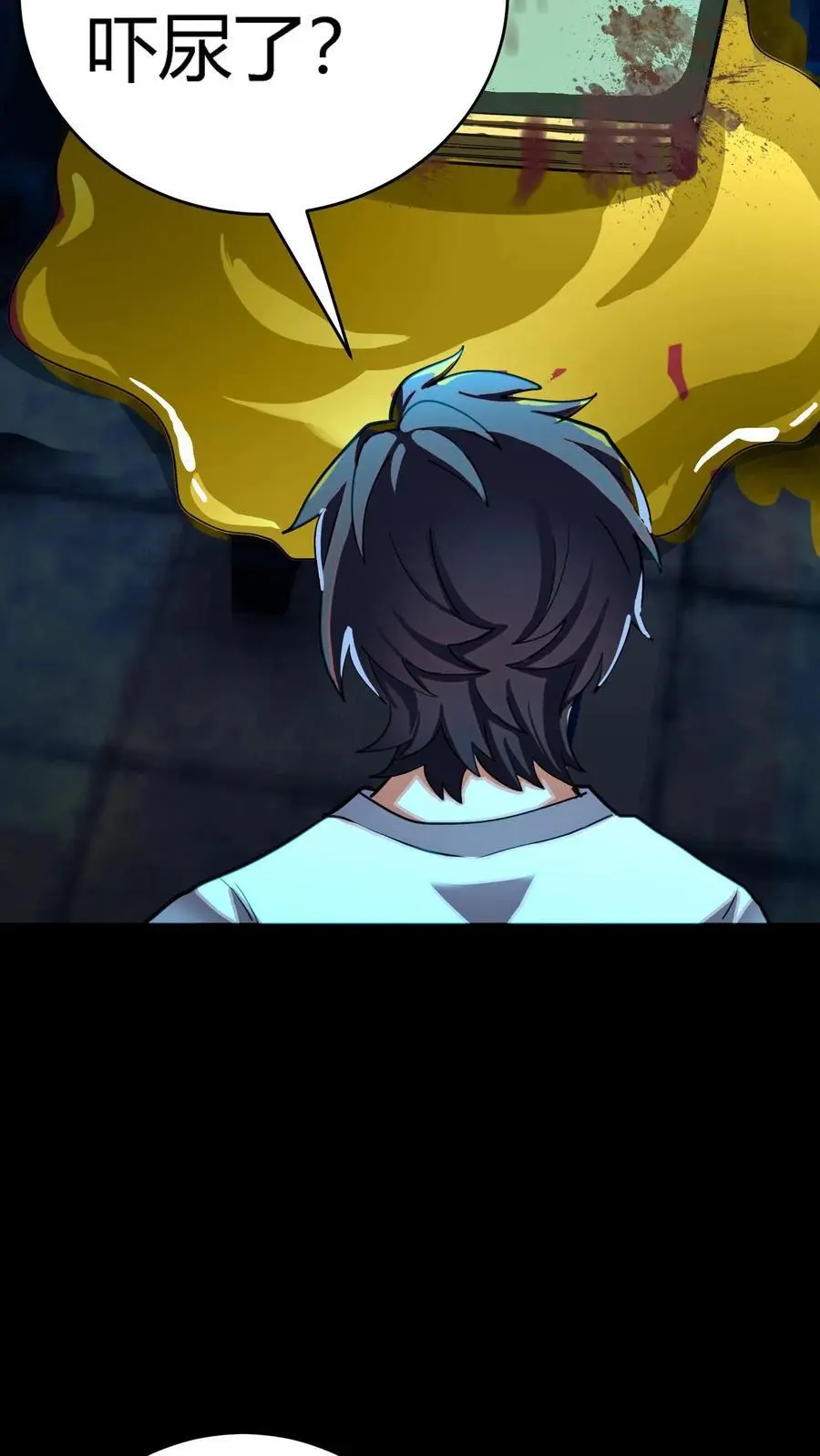 第251话 藏在冰箱里的小孩 第21页