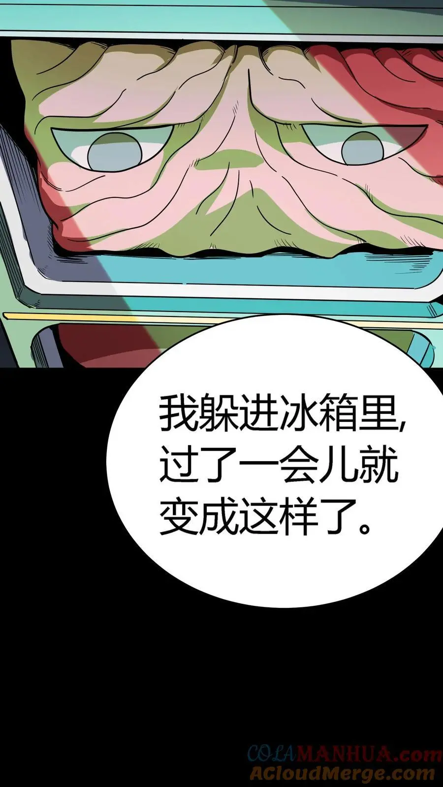 第251话 藏在冰箱里的小孩 第28页