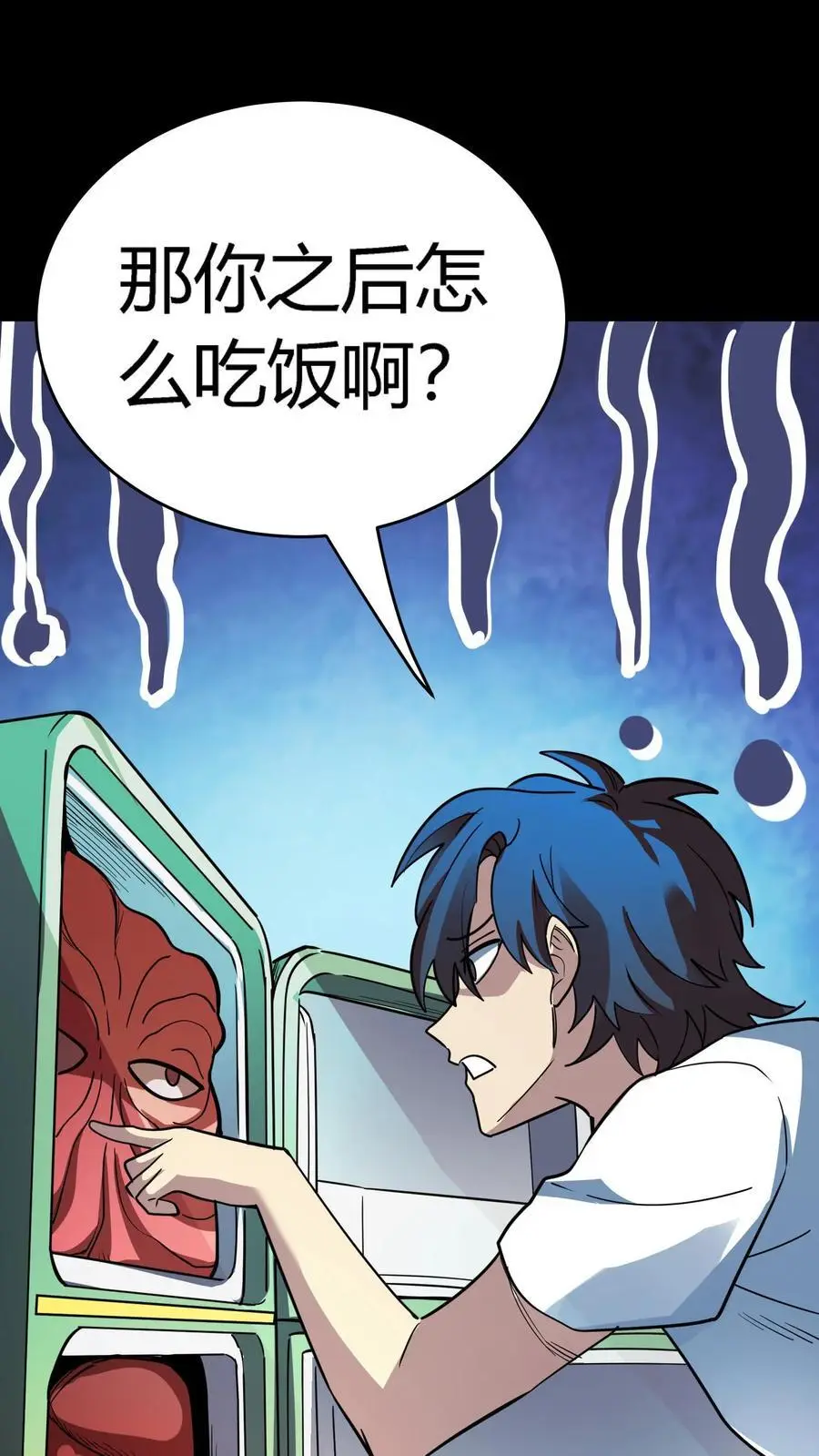 第251话 藏在冰箱里的小孩 第29页