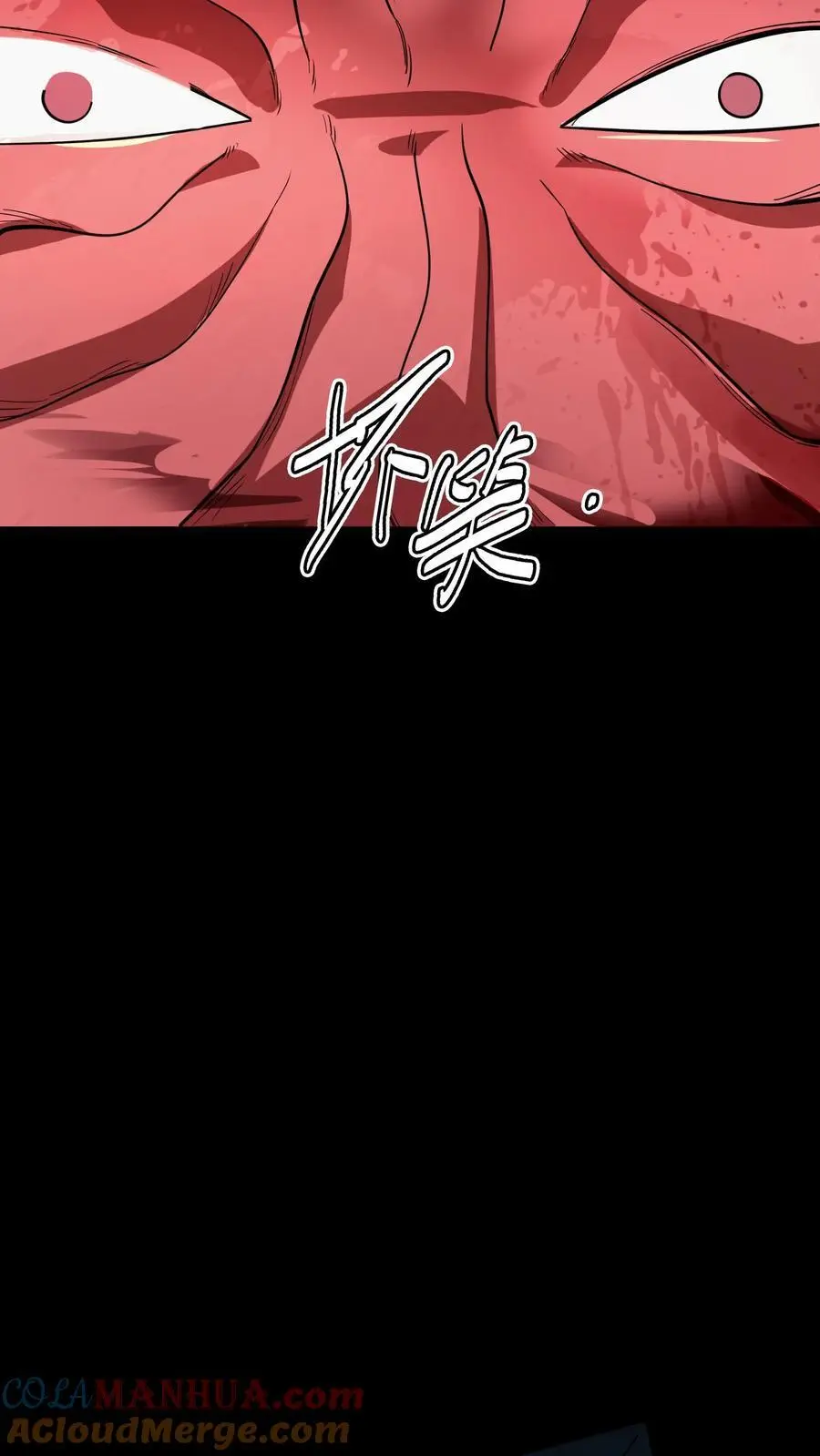 第251话 藏在冰箱里的小孩 第31页