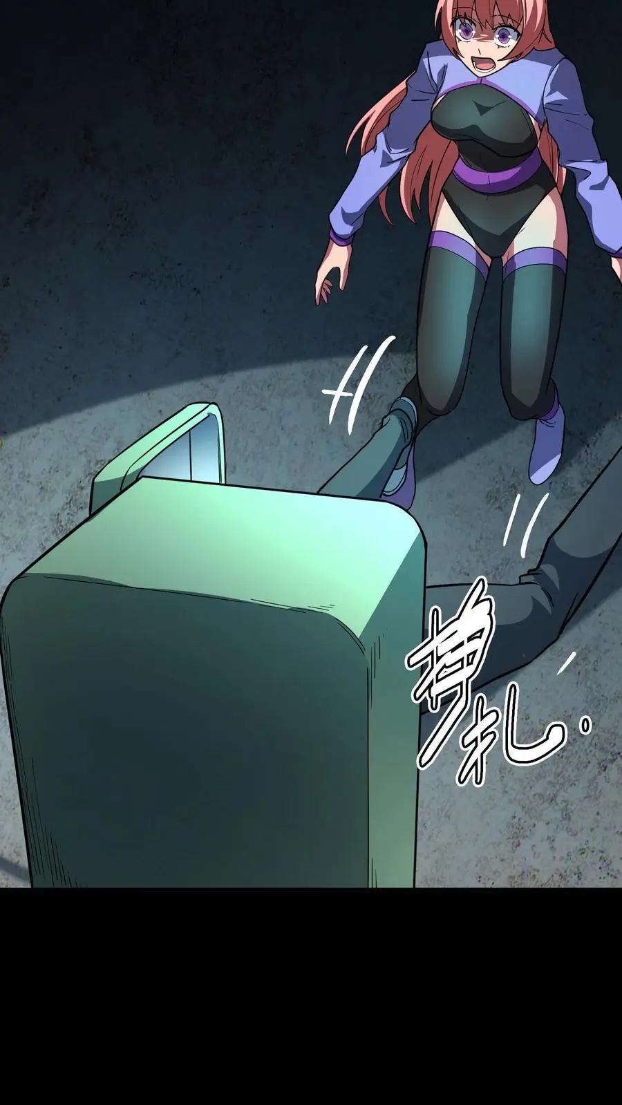 第251话 藏在冰箱里的小孩 第35页