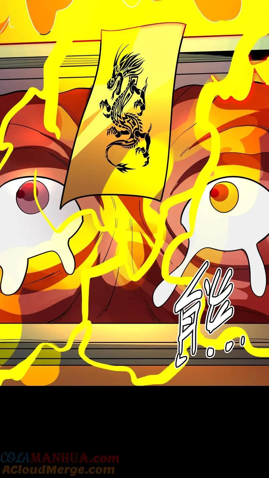 第251话 藏在冰箱里的小孩 第40页