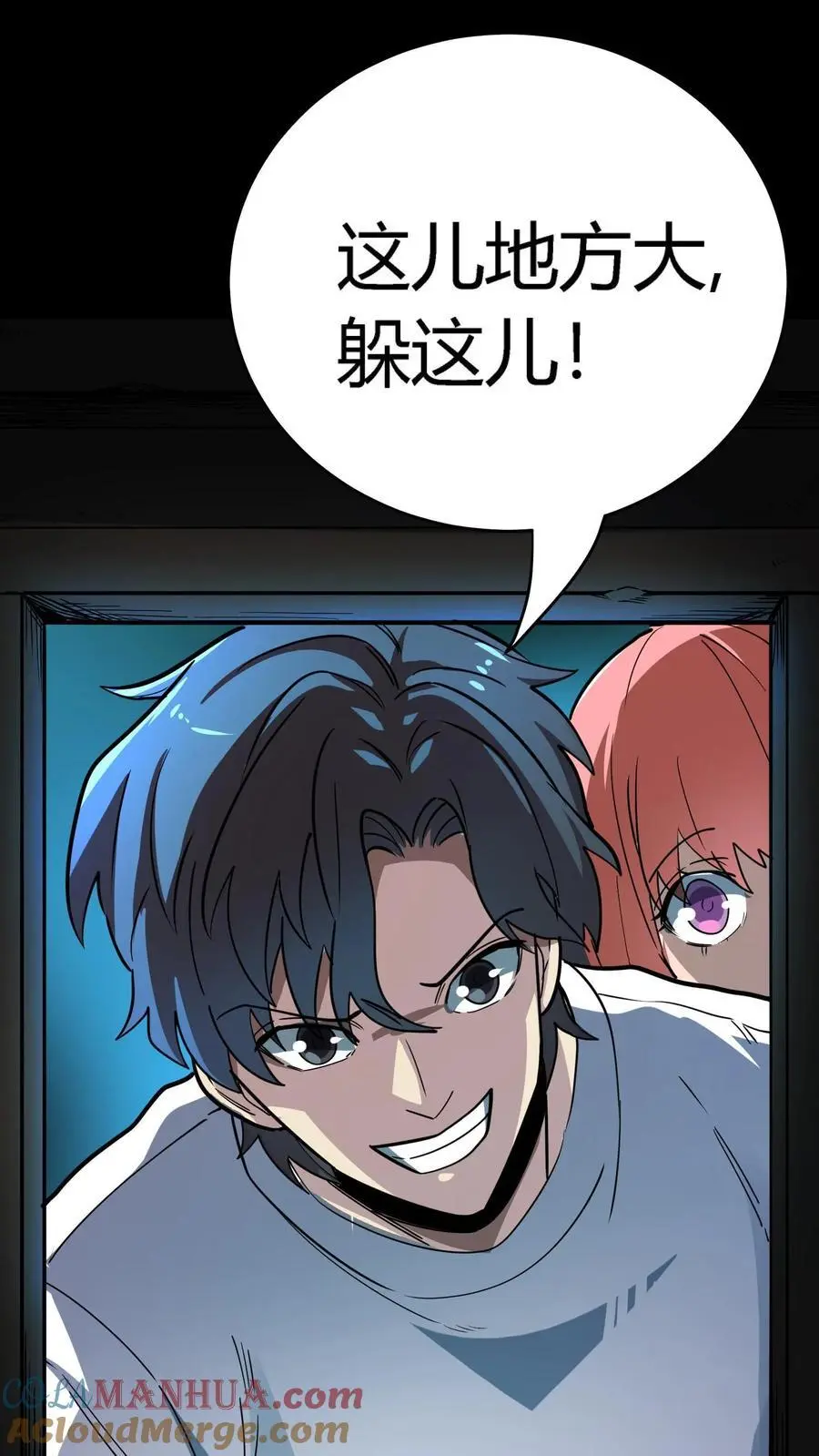 第250话 让我当鬼？那你们连鬼都当不了！ 第5页