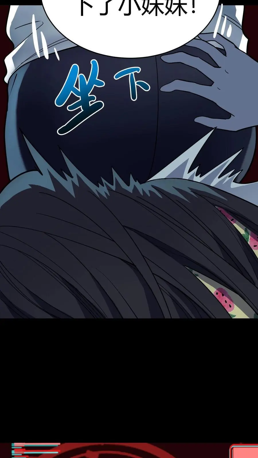 第250话 让我当鬼？那你们连鬼都当不了！ 第12页