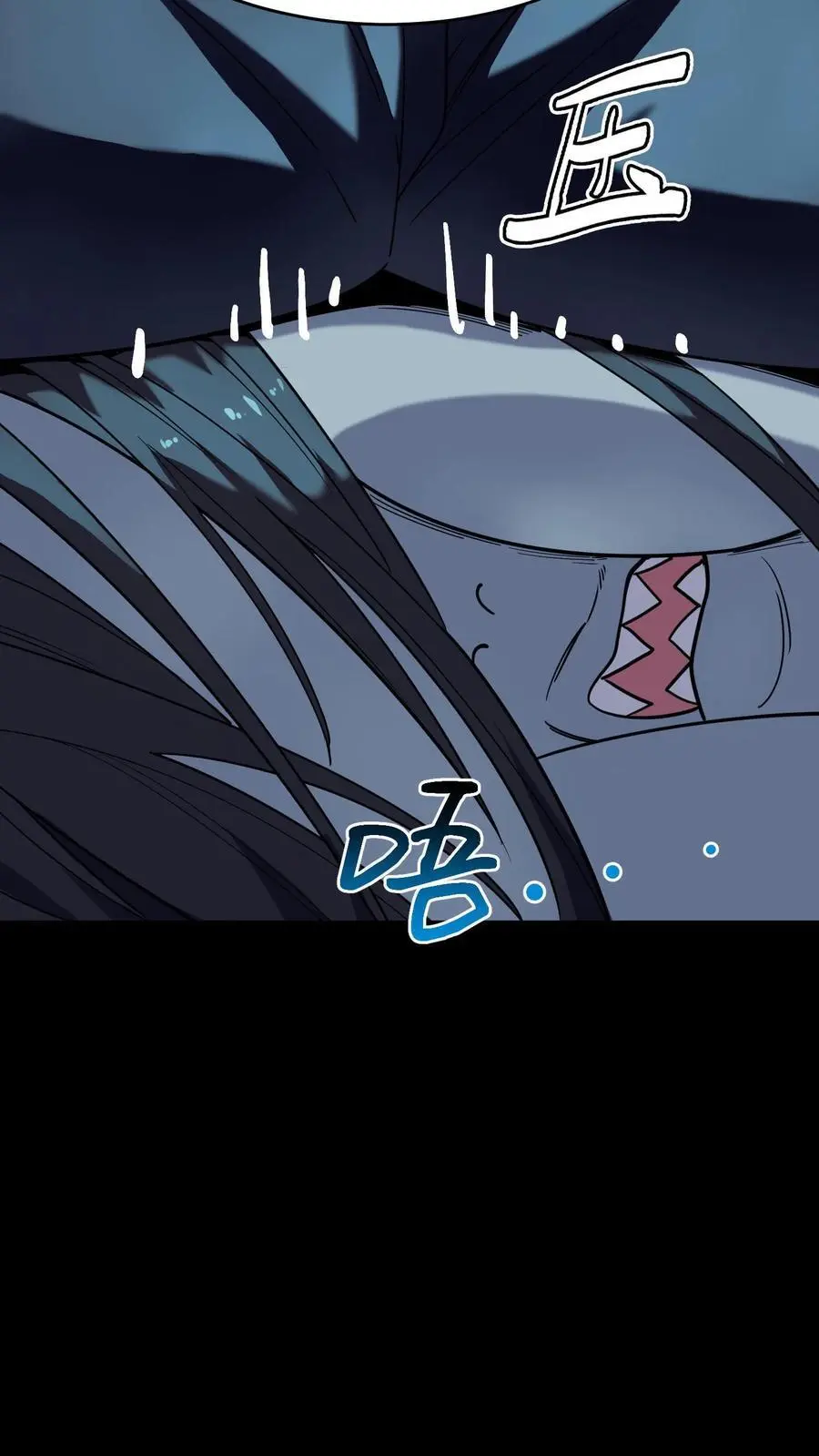 第250话 让我当鬼？那你们连鬼都当不了！ 第14页