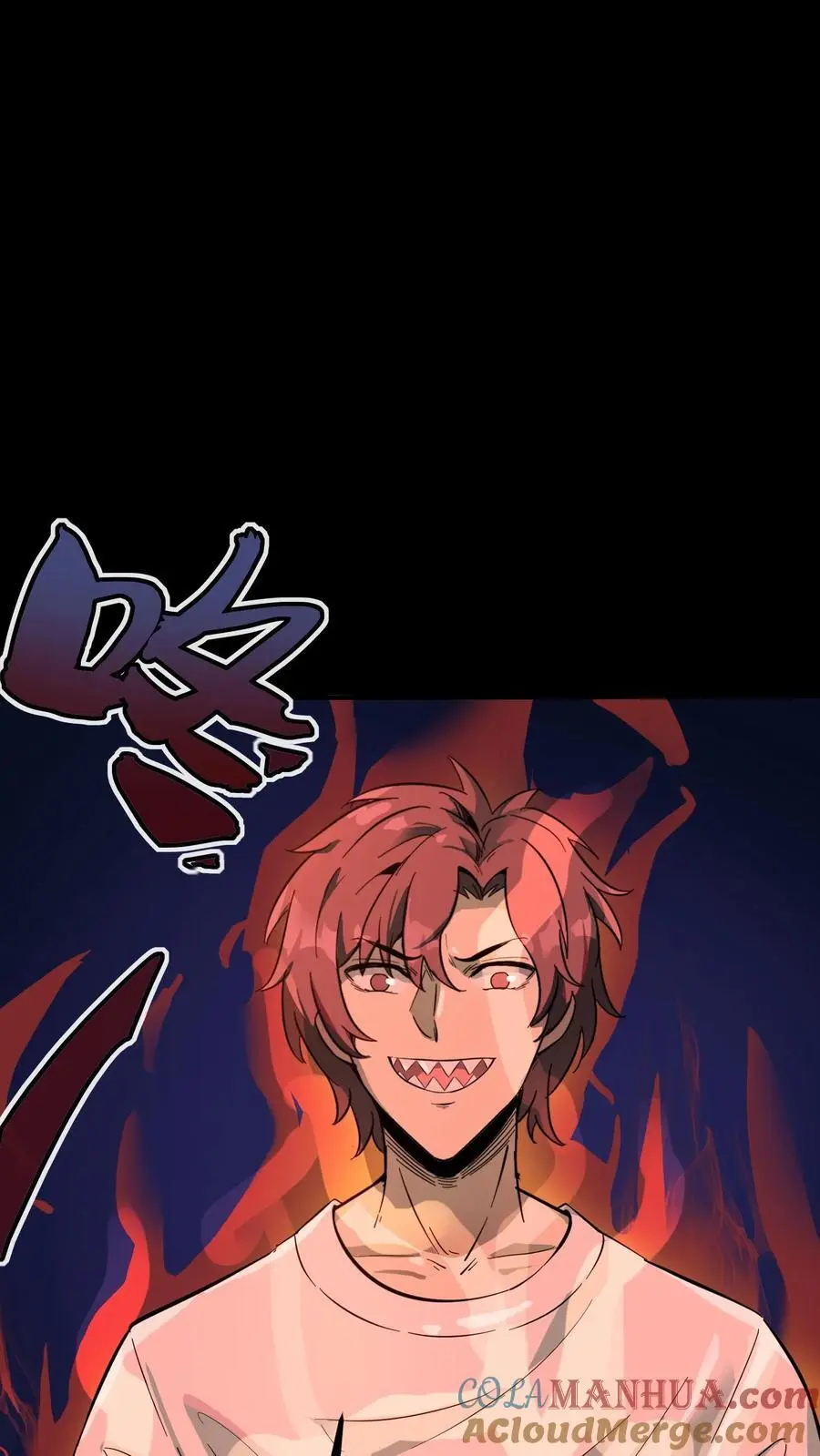 第250话 让我当鬼？那你们连鬼都当不了！ 第23页