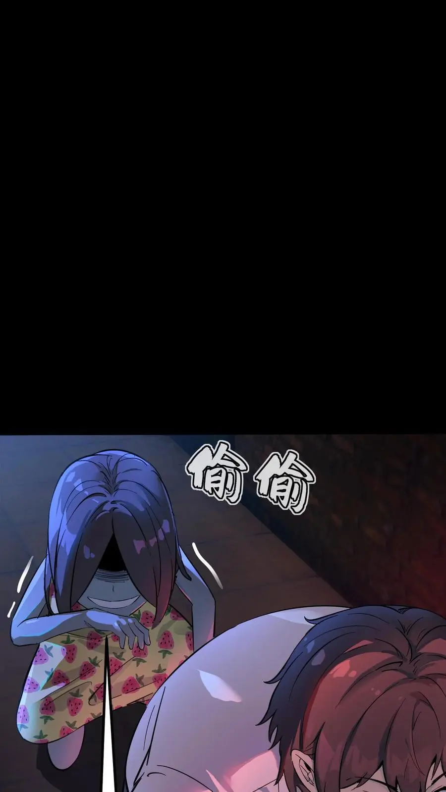 第250话 让我当鬼？那你们连鬼都当不了！ 第26页