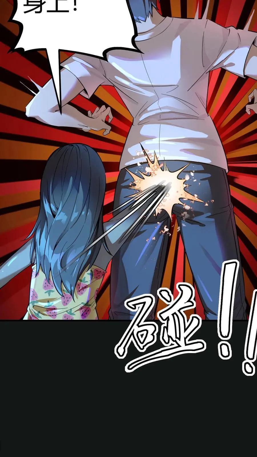第250话 让我当鬼？那你们连鬼都当不了！ 第28页