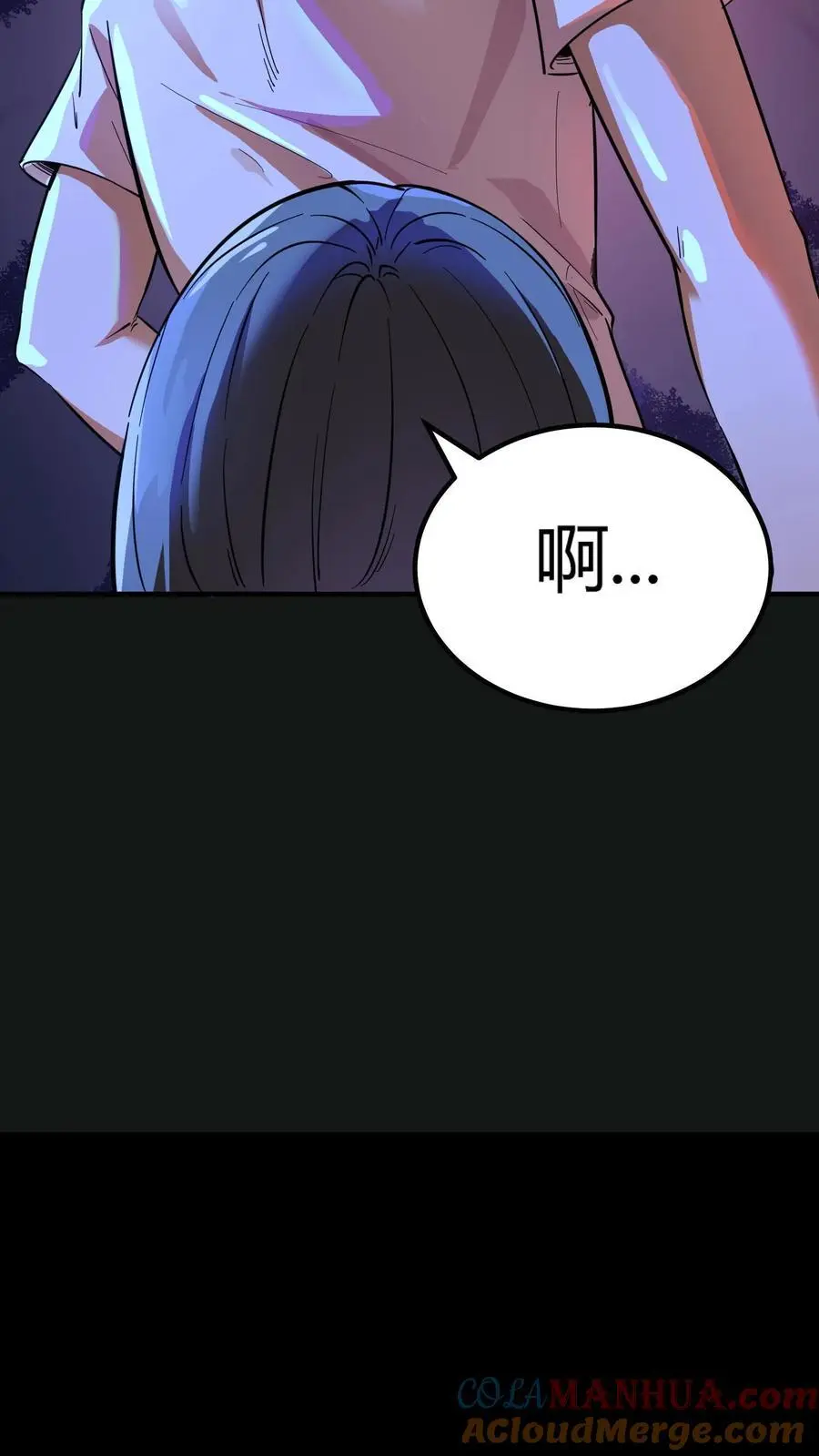 第250话 让我当鬼？那你们连鬼都当不了！ 第31页