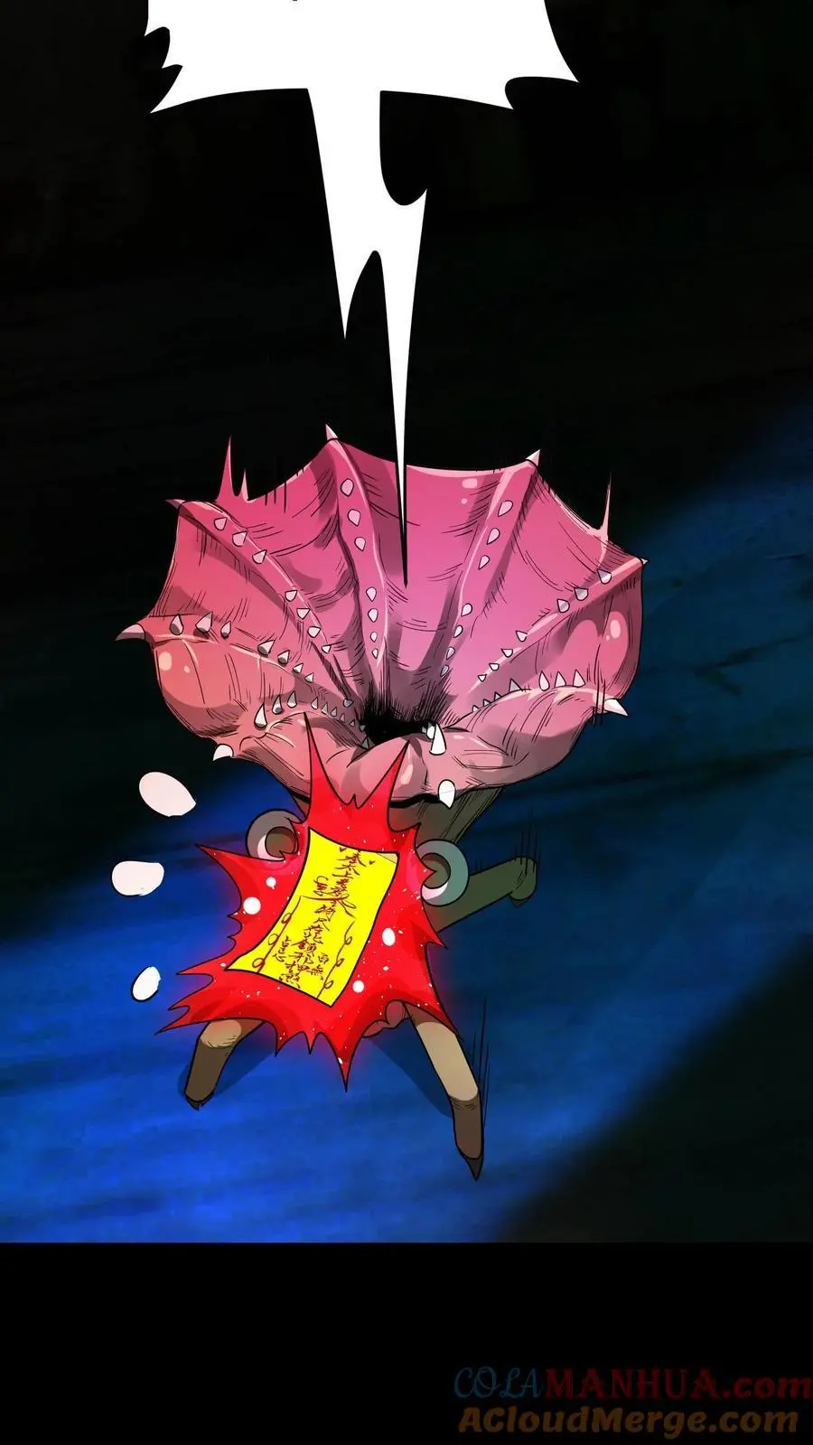 第249话 唱童谣的小女孩 第22页