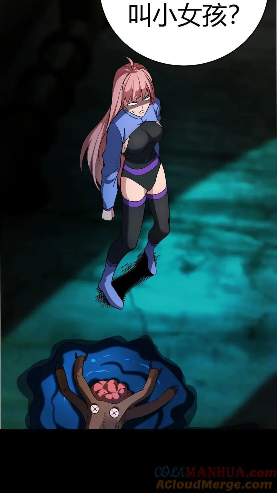 第249话 唱童谣的小女孩 第28页